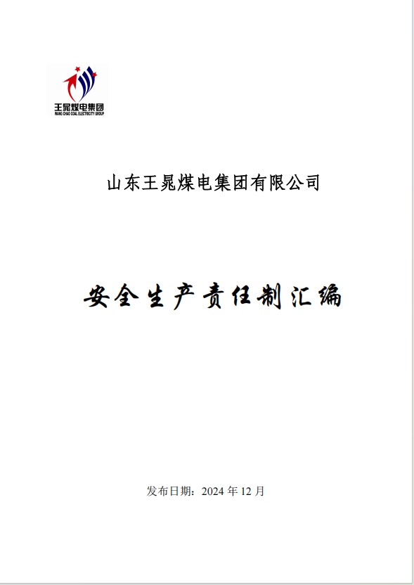 寰俊鎴浘_20250312161817.png 寰俊鎴浘_20250312161817.png